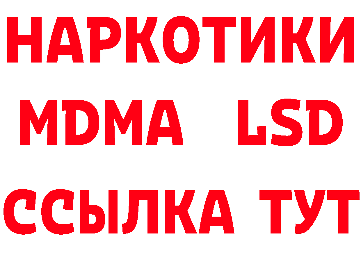 Первитин кристалл зеркало сайты даркнета ссылка на мегу Алушта