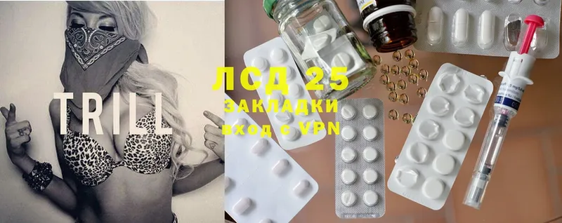 закладки  Алушта  Лсд 25 экстази ecstasy 